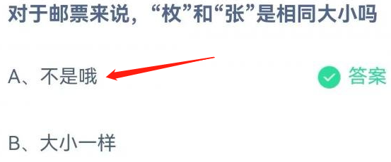 1684806122294072.png