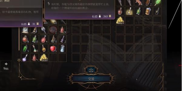 1695086550253346.png