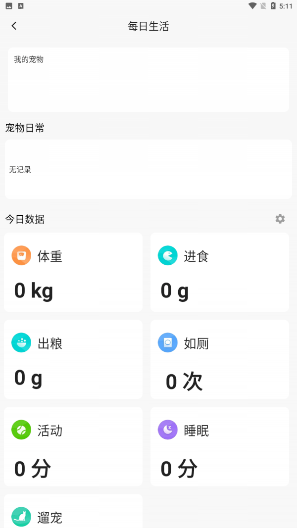 截图!新澳门六开奖结果资料查询或顺丰购料三中三平码论坛_需要重视的社会问题;未来会如何反映在生活上、对决解释落实